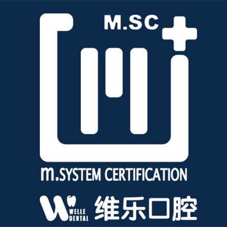 福州種全口牙最好的牙科醫(yī)院排行！福州維樂口腔(中澤倉(cāng)山萬達(dá)店)案例反饋＋科室簡(jiǎn)介，快戳進(jìn)來~