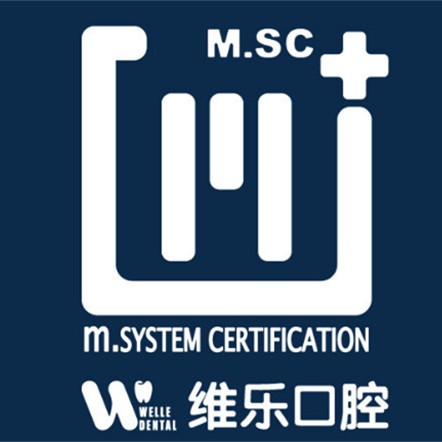 福州種一顆牙要多少錢(qián)！福州維樂(lè)口腔兒牙門(mén)診(臺(tái)江茶亭店)種植牙價(jià)格表?yè)屜瓤?，?guó)產(chǎn)創(chuàng)英種植牙：3961元起/顆！