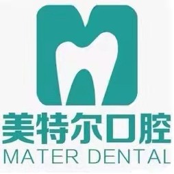 泉州隱形牙套十大最佳私立口腔醫(yī)院，惠安美特爾口腔(臺(tái)商寶龍?jiān)簠^(qū))實(shí)力強(qiáng)更安全！