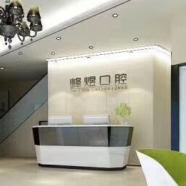 廈門種牙多錢一顆！廈門峰煜口腔(文園路店)種植牙價(jià)格表參考，國(guó)產(chǎn)拜阿蒙種植牙：3251元起/顆！