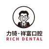 廈門做牙冠口腔醫(yī)院排名top10誰比較好？廈門力锜?祥富口腔(中海福林店)市民甄選~