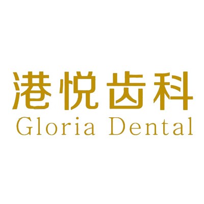 廈門種牙多錢一顆！廈門港悅口腔門診部種植牙收費(fèi)表公布，國(guó)產(chǎn)清水種植牙價(jià)格：3077元起/顆！