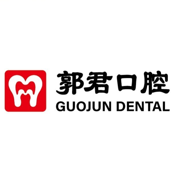 贛州國產(chǎn)種牙口腔醫(yī)院排名top10誰比較好？贛州郭君第二口腔門診部醫(yī)生手術(shù)專業(yè)、設(shè)備先進(jìn)正規(guī)！
