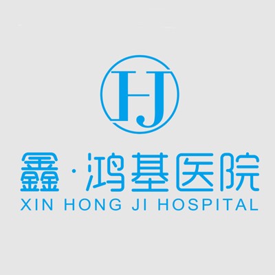 許昌做一顆種植牙多少錢(qián)！長(zhǎng)葛鑫鴻基醫(yī)院2023全新種牙價(jià)目表，德國(guó)普魯士Prussian：6417元起/顆！