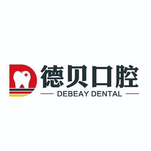 臨沂種一顆牙齒要多少錢！臨沂市德貝口腔門診部(蘭山區(qū))種植牙收費表公布，瑞典諾貝爾Active種植牙：12994元起/顆！