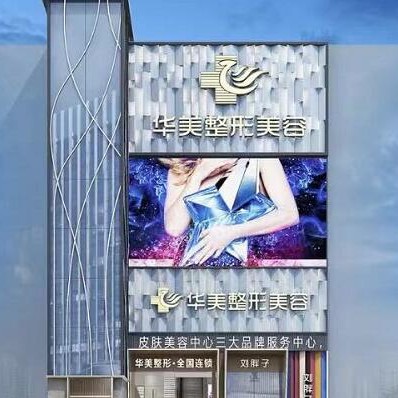 株洲去牙黃口腔醫(yī)院排名top10誰比較好？株洲蘆淞區(qū)華美口腔診所各大城市都有推薦