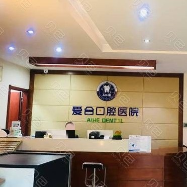 宜昌種植牙多少錢一顆！宜昌市維藝口腔種植牙新價(jià)格已確定，瑞士拓美thommen植牙牙：6437元起/顆！