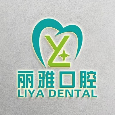惠州即刻種牙口腔醫(yī)院排名重磅發(fā)布！惠州惠陽麗雅口腔門診部(瑞麗口腔)技術(shù)強口碑好