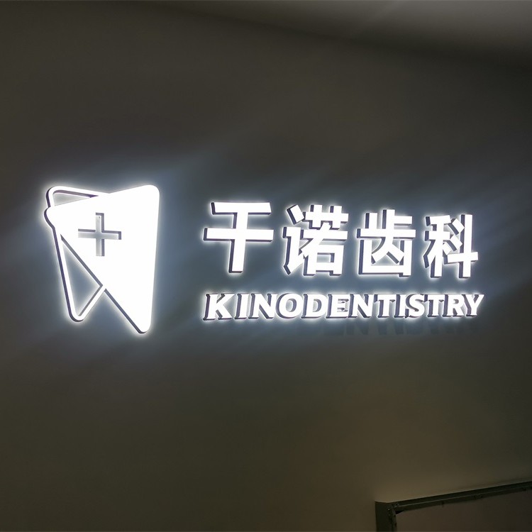 株洲一顆種植牙多少錢(qián)！株洲欣千諾口腔(美的時(shí)代廣場(chǎng)店)種植牙收費(fèi)表公布，國(guó)產(chǎn)萊頓BLB種植牙價(jià)格：3789元起/顆！