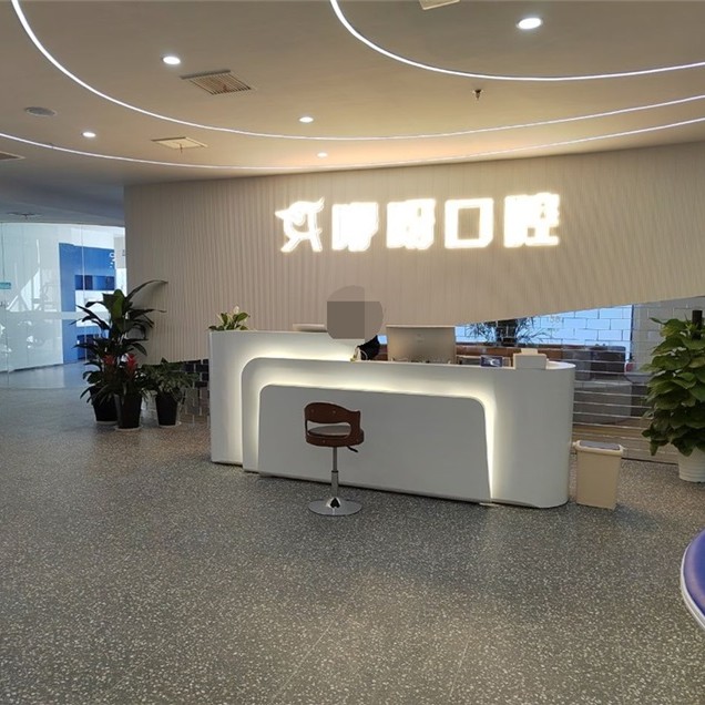 岳陽(yáng)咿呀口腔(南湖大道店)