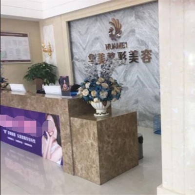 江門種一顆牙齒要多少錢！江門華美醫(yī)療美容醫(yī)院(口腔科)種植牙價(jià)格表，德國(guó)Camlog卡姆洛種植體：5037元起/顆！