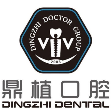 珠海去牙黃十大口腔連鎖品牌！珠海鼎植口腔門診部技術(shù)強(qiáng)口碑好