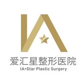 中山冷光美白口碑最好口腔醫(yī)院！中山愛(ài)匯星口腔醫(yī)院醫(yī)療水平高！