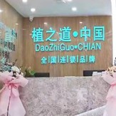 海口種植一顆牙需多少錢！?？谥仓揽谇?瓊山分院)種植牙價(jià)格表更新，瑞士鋯鈦鋯合金種植牙：8732元起/顆！