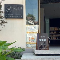 南寧牙齒黃怎么變白排名前十的口腔醫(yī)院，南寧劉繼堯口腔診所口碑實力頂呱呱！