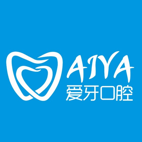 ?？诜N植一顆牙需多少錢！海南愛牙口腔醫(yī)院種植牙價(jià)格表，國(guó)產(chǎn)清水種植牙價(jià)格：3091元起/顆！