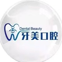 海口種植一顆牙需多少錢！海口美蘭區(qū)牙美口腔2023種牙價(jià)格表即刻獲取，瑞士拓美thommen植牙牙：6356元起/顆！
