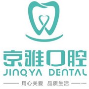 海口種牙一顆多少錢！?？诰┭趴谇婚T診部種植牙新價格已確定，美國歐妮泰Basic種植系統(tǒng)：6796元起/顆！