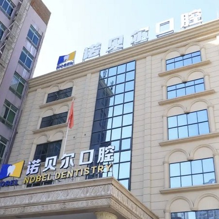 南寧種牙一顆多少錢(qián)！南寧諾貝爾口腔種植牙新價(jià)格已確定，瑞典Astra種植牙：9120元起/顆！