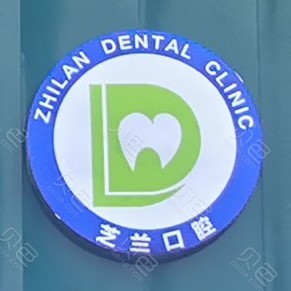 銅仁地區(qū)隱形牙套口腔醫(yī)院排名前十榜單2023公布！銅仁芝蘭口腔門診部實(shí)力值得信賴！