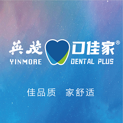 昆明韓國種牙口腔醫(yī)院排名前十榜單2023公布！云南英茂口佳家口腔門診(建業(yè)商務(wù)中心)實(shí)力優(yōu)勢(shì)盡顯！