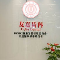 昆明韓國種牙最好的牙科醫(yī)院排行！昆明友嘉齒科醫(yī)生手術(shù)專業(yè)、設(shè)備先進(jìn)正規(guī)！