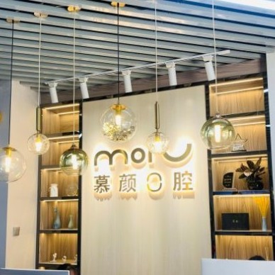 昆明牙齒種植排名最好的口腔醫(yī)院，昆明慕顏口腔(大商匯店)實力強更安全！