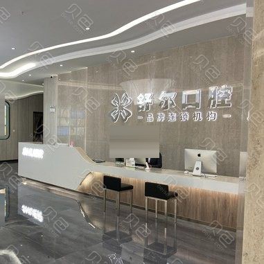 曲靖種植牙價(jià)位！曲靖舒爾口腔門診部種牙超劃算，瑞典諾貝爾種植牙：5048元起/顆！
