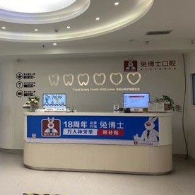 西安種植牙多少錢一顆！西安兔博士口腔(友誼門診部)2023全新種牙價目表，瑞士Sic種植牙：6687元起/顆！