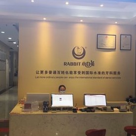 西安種植牙多少錢一顆！西安兔博士口腔(五路口門診部)種牙價格表（今日更新/實時），瑞典諾貝爾PMC種植牙：7658元起/顆！