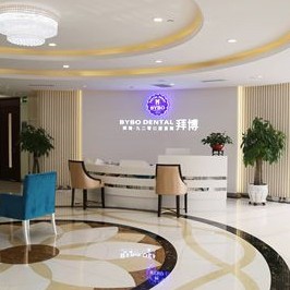 西安泰康拜博口腔(未央?yún)^(qū))
