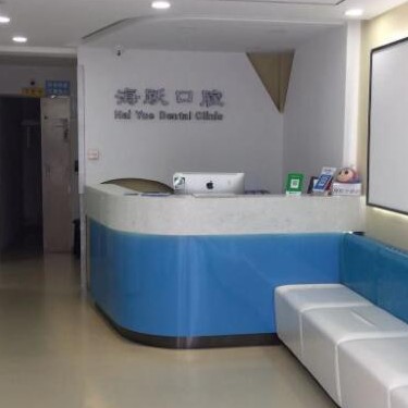 長春種牙多錢一顆！長春海躍口腔門診部種植牙價(jià)格表更新，以色列雅定種植牙：6820元起！