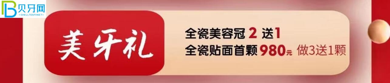 珠海海精靈口腔活動(dòng)