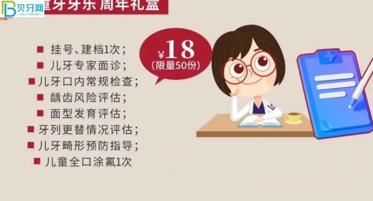 武漢清華陽光口腔補(bǔ)牙哪個(gè)種類好?鑲牙價(jià)格貴嗎？