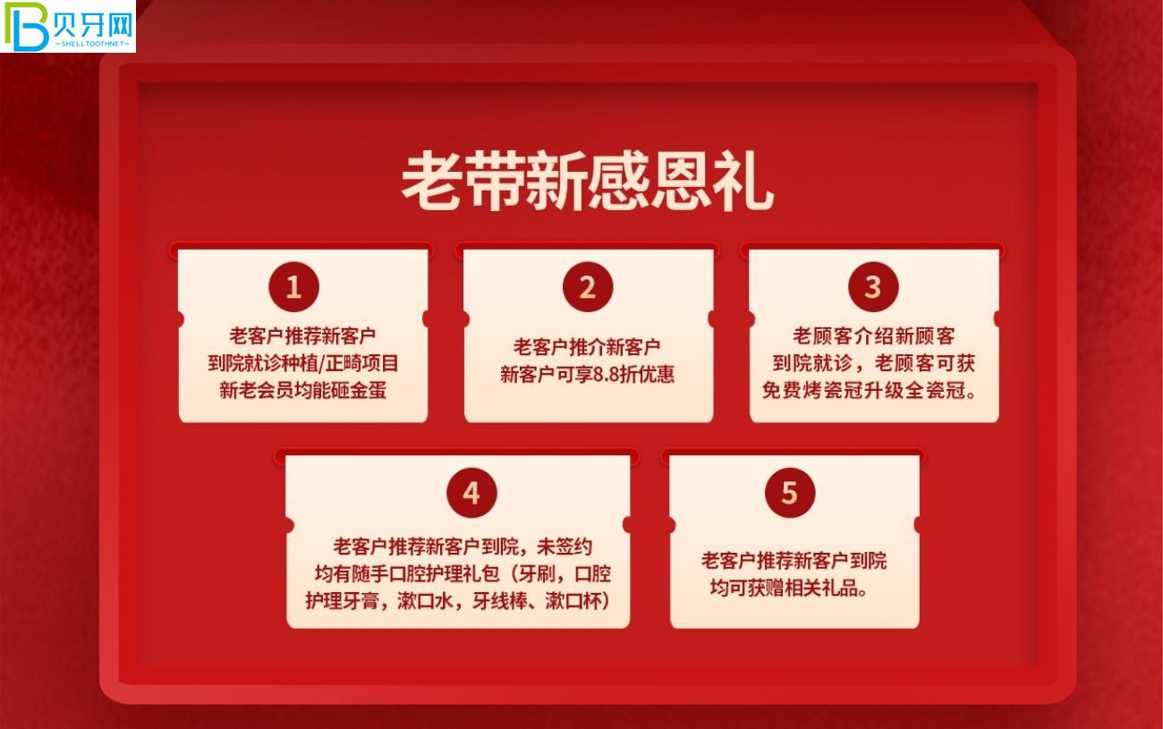 貴陽(yáng)牙博士口腔醫(yī)院電話被打爆了.jpg