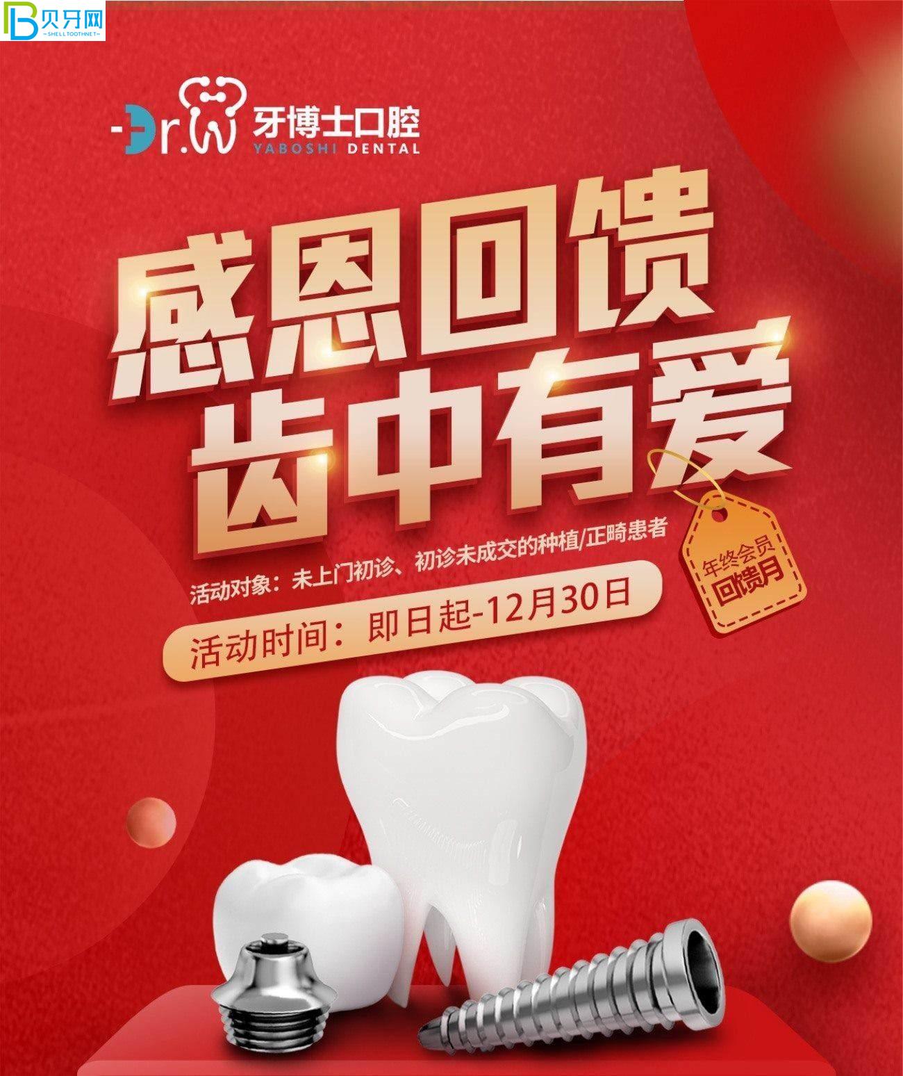 貴陽(yáng)牙博士口腔醫(yī)院電話被打爆了.jpg