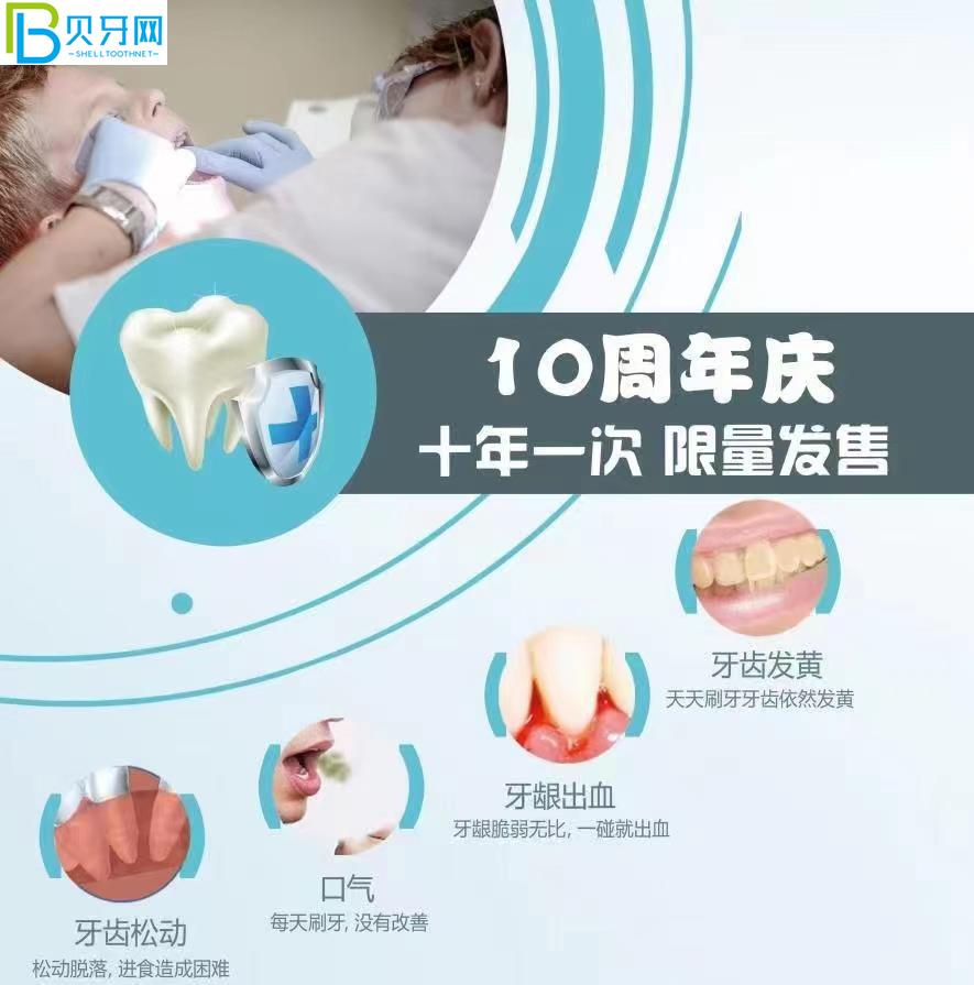 西昌牙博士口腔種植牙補(bǔ)貼來(lái)咯~公益種牙優(yōu)惠2千多?