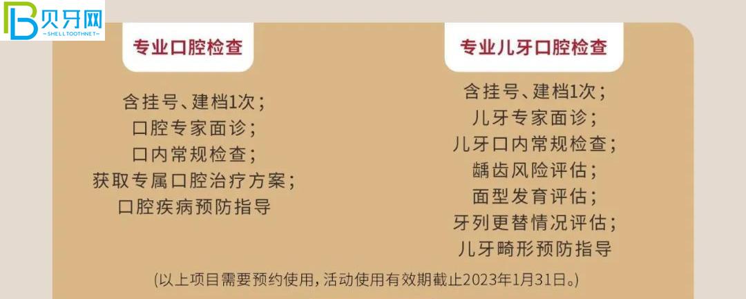 武漢清華陽光口腔補(bǔ)牙哪個(gè)種類好?鑲牙價(jià)格貴嗎？