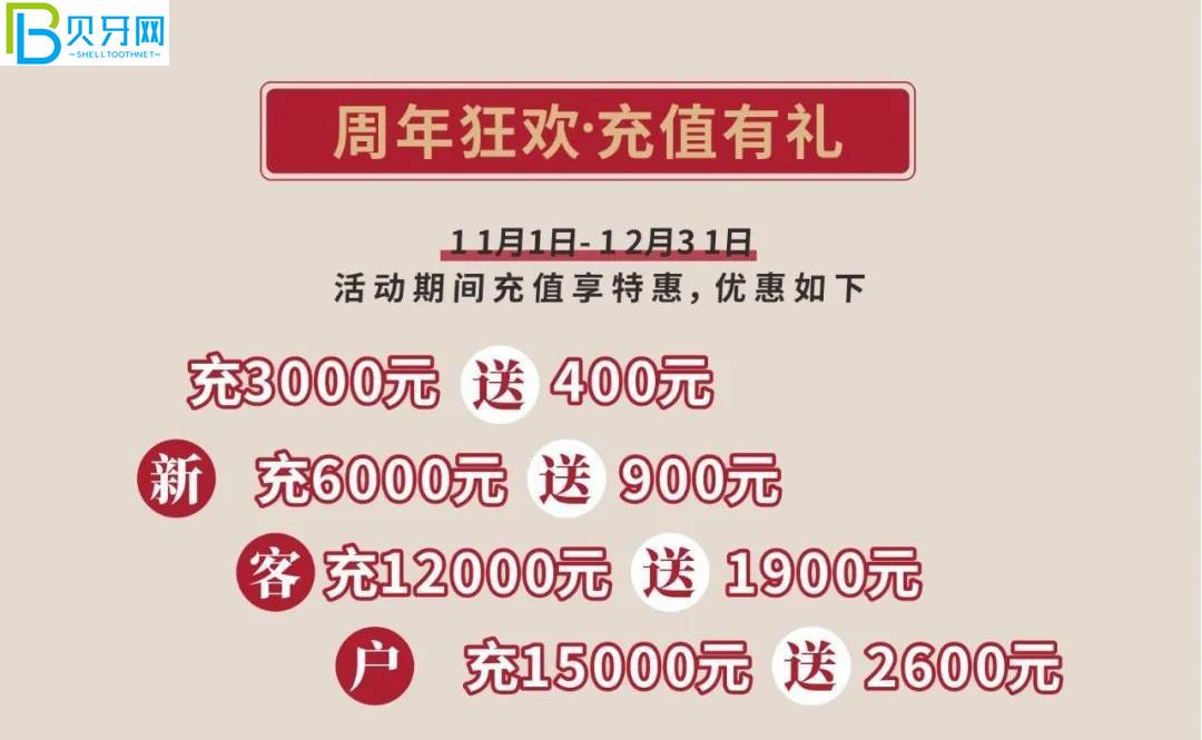 武漢清華陽光口腔補(bǔ)牙哪個(gè)種類好?鑲牙價(jià)格貴嗎？