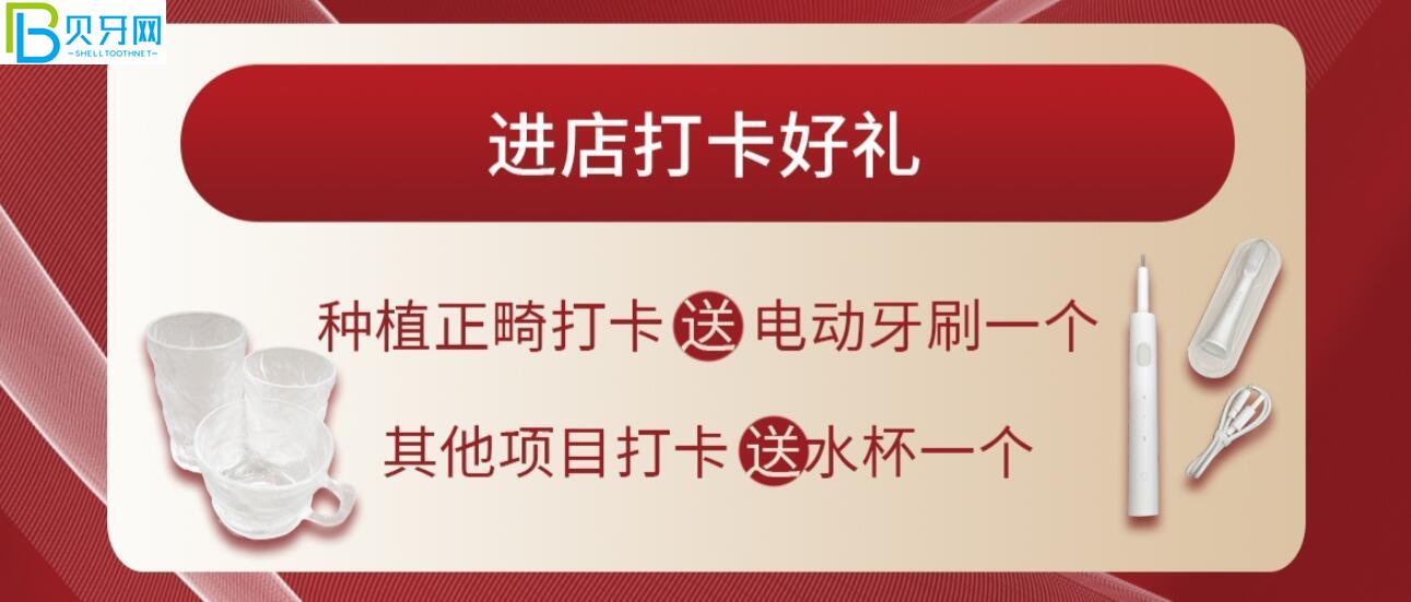 長春康呈口腔活動