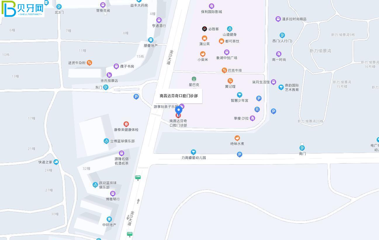 南昌達芬奇口腔地址