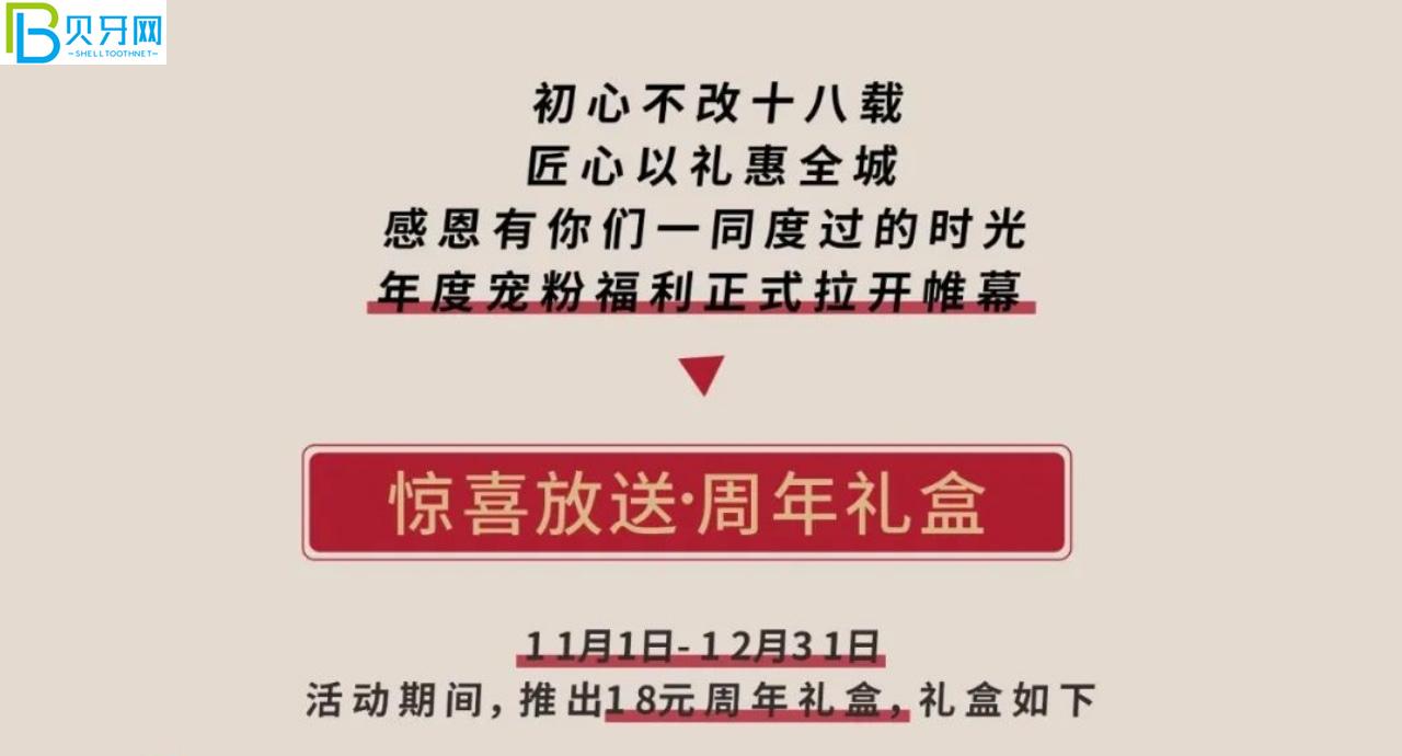 武漢清華陽光口腔補(bǔ)牙哪個(gè)種類好?鑲牙價(jià)格貴嗎？