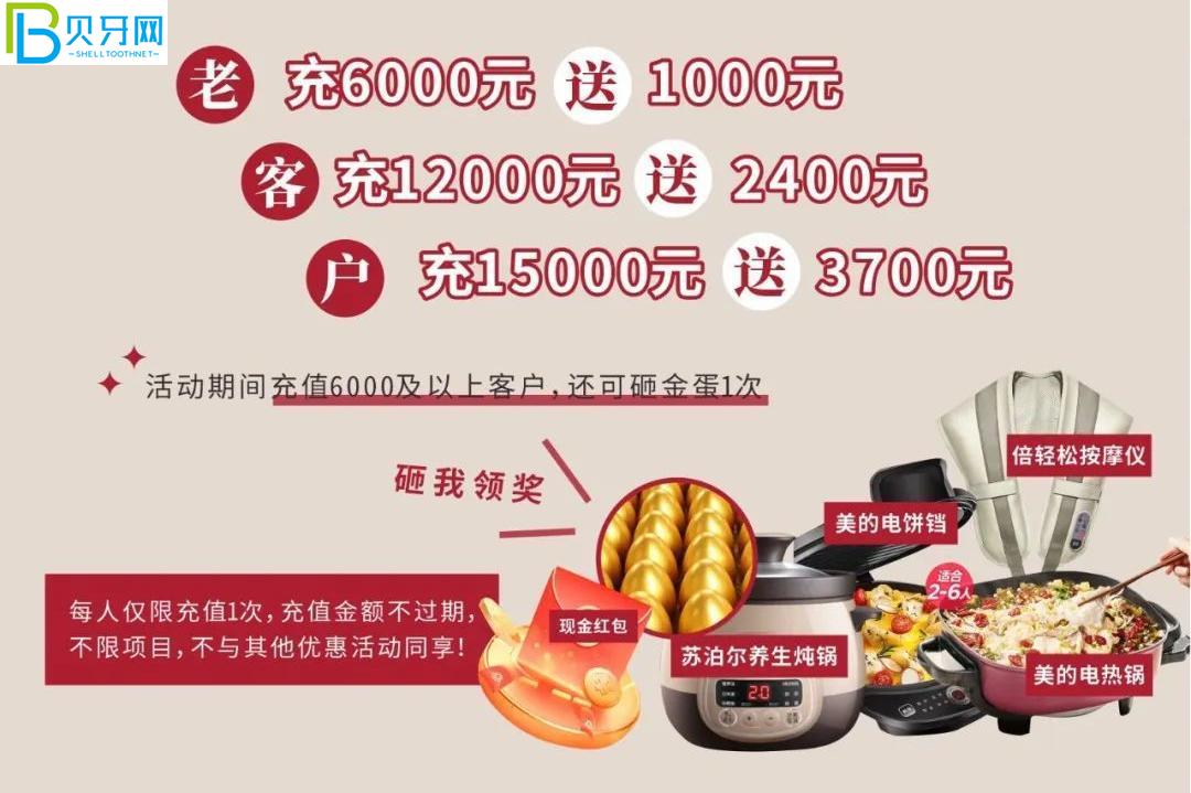 武漢清華陽光口腔補(bǔ)牙哪個(gè)種類好?鑲牙價(jià)格貴嗎？