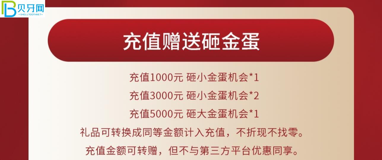 長春康呈口腔活動