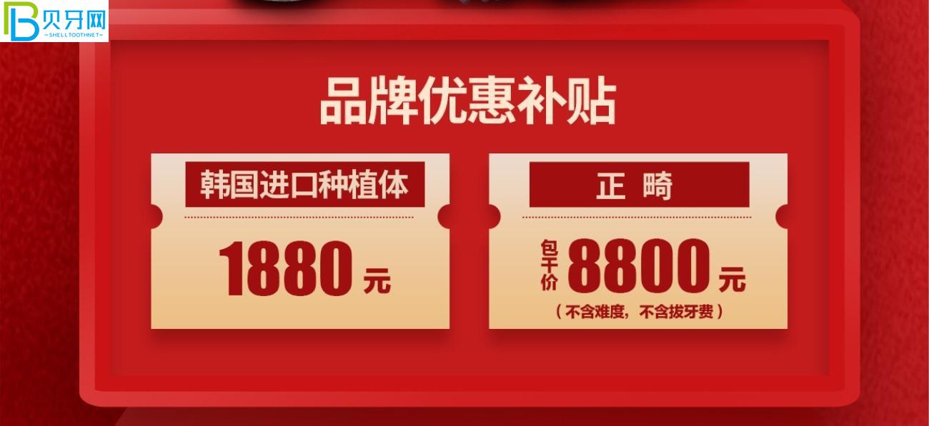 貴陽(yáng)牙博士口腔醫(yī)院電話被打爆了.jpg