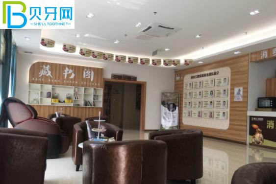 廣州健業(yè)口腔醫(yī)院收費貴嗎